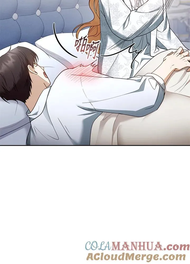 第49话 第81页
