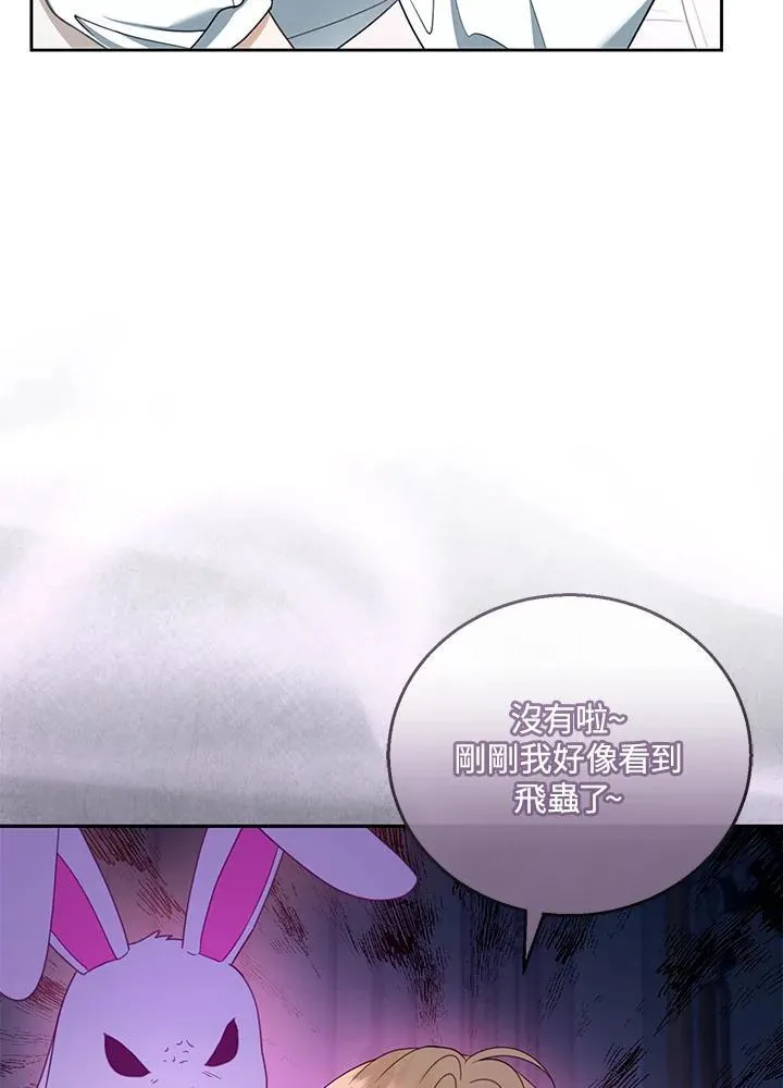 第49话 第83页