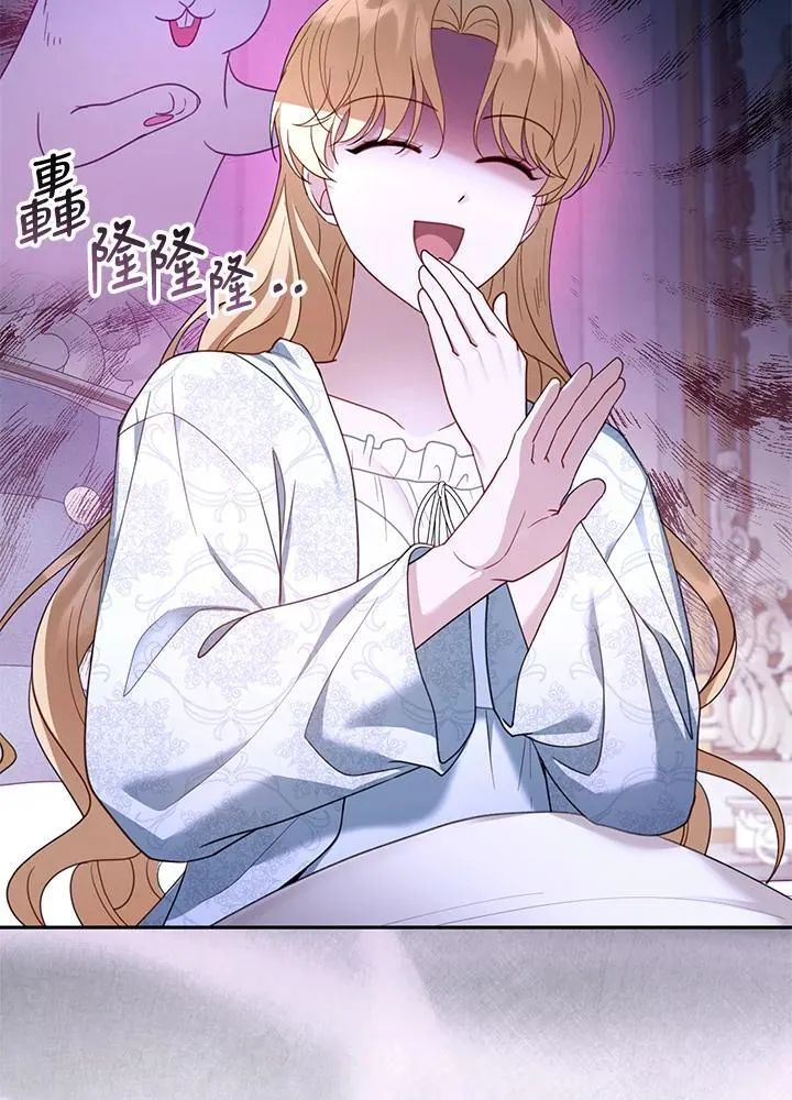 第49话 第84页