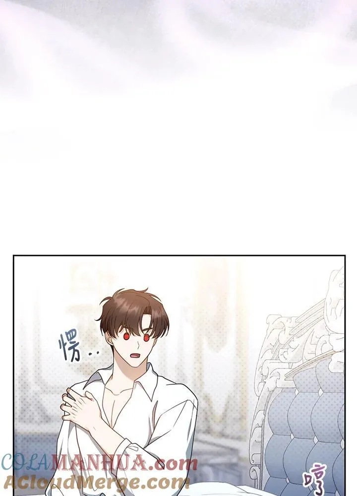 第49话 第85页
