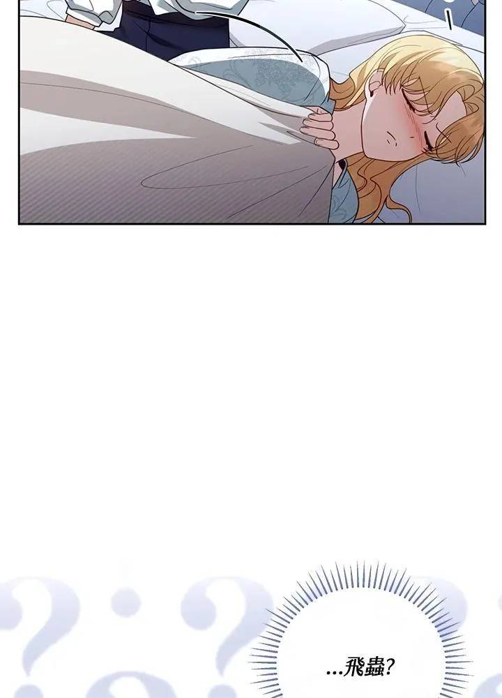 第49话 第86页