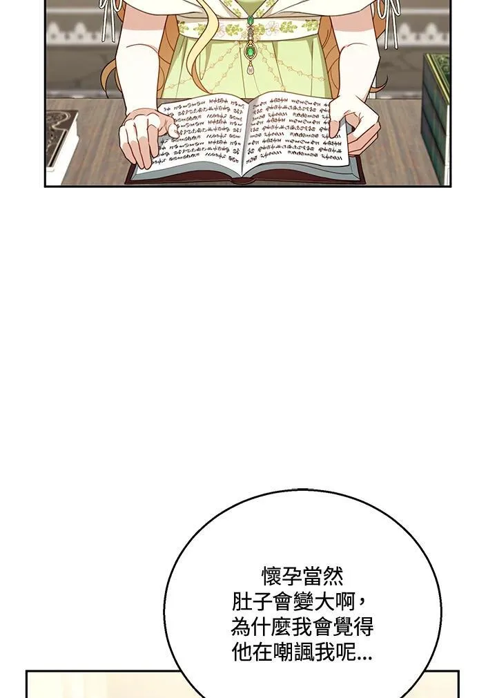 第49话 第91页