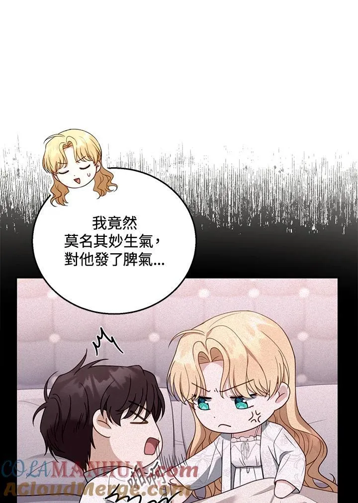 第49话 第93页