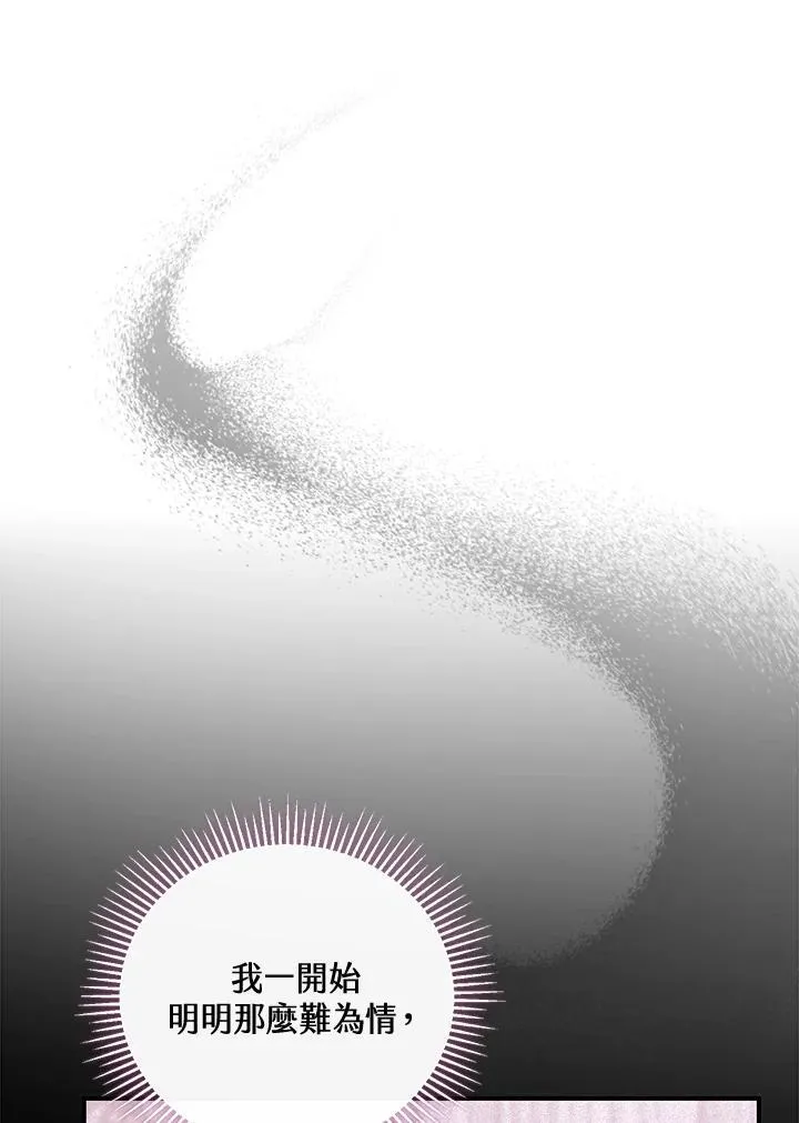 第49话 第96页