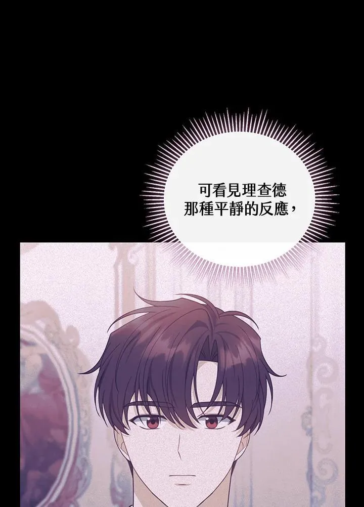 第49话 第98页