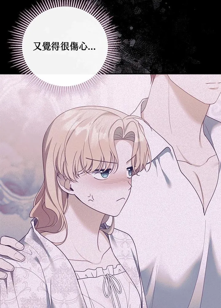 第49话 第100页