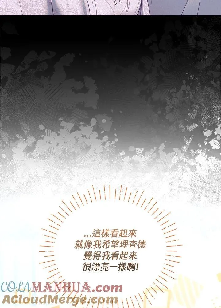 第49话 第101页