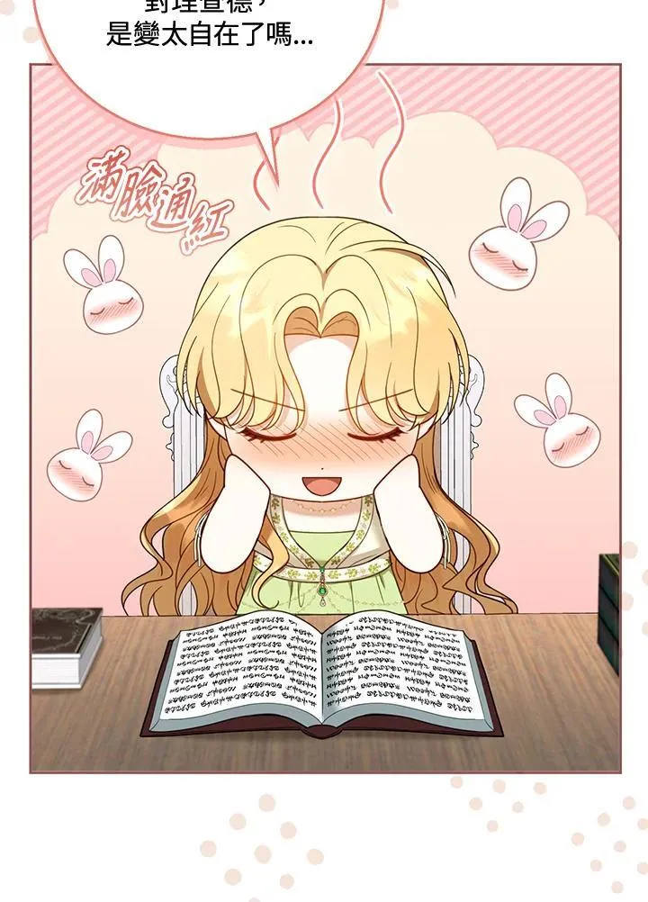 第49话 第104页