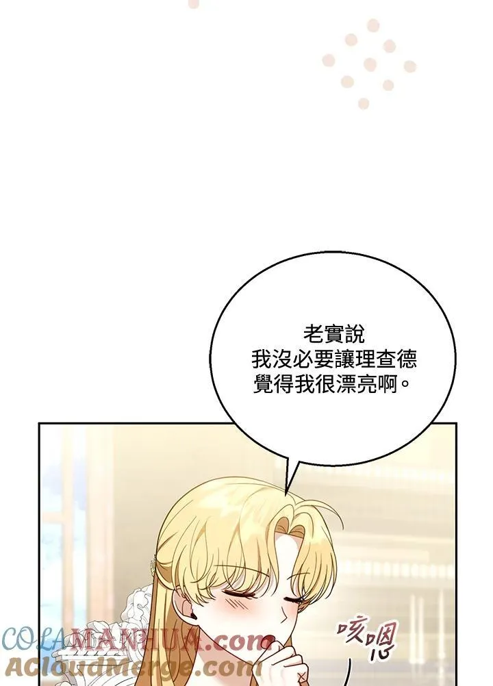第49话 第105页
