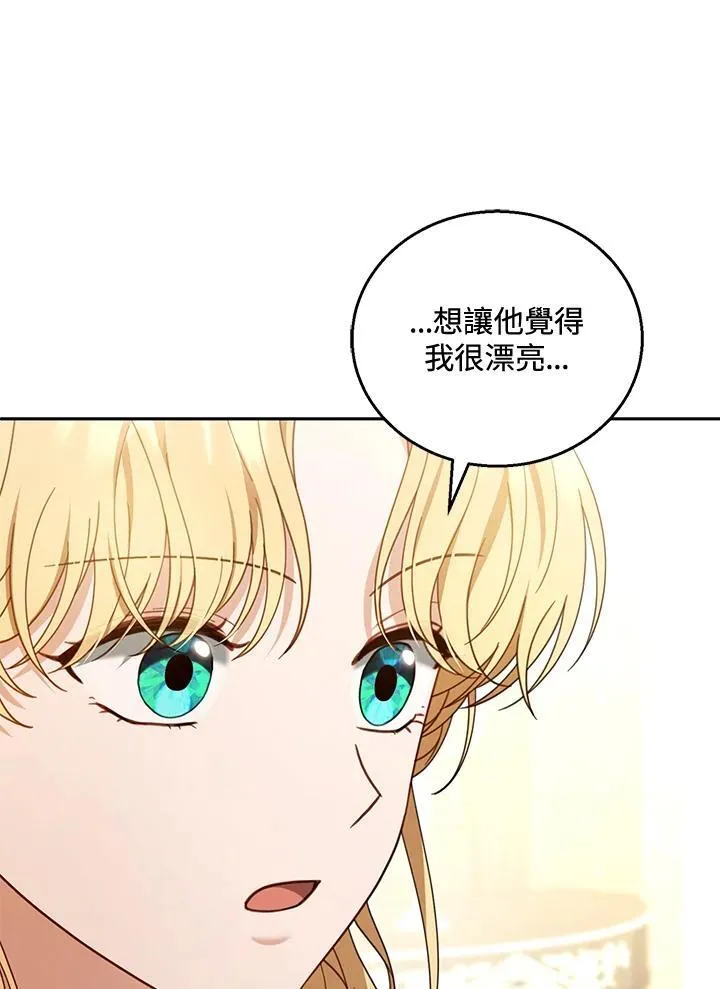 第49话 第108页