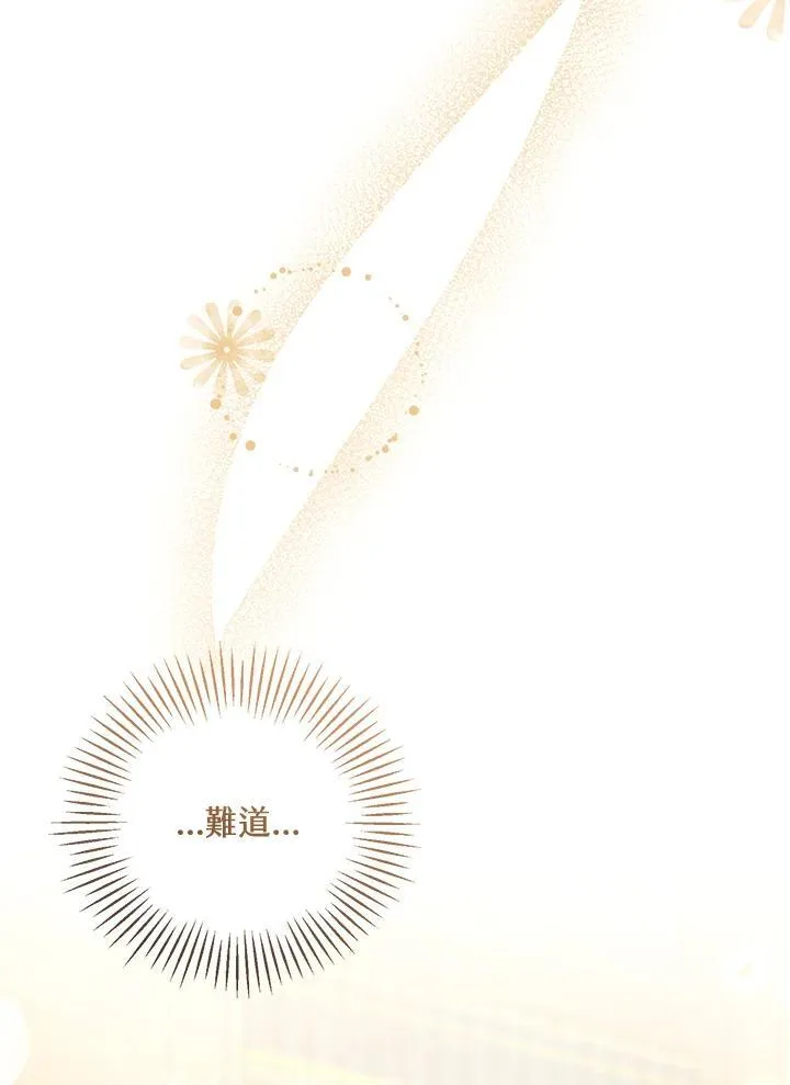 第49话 第111页