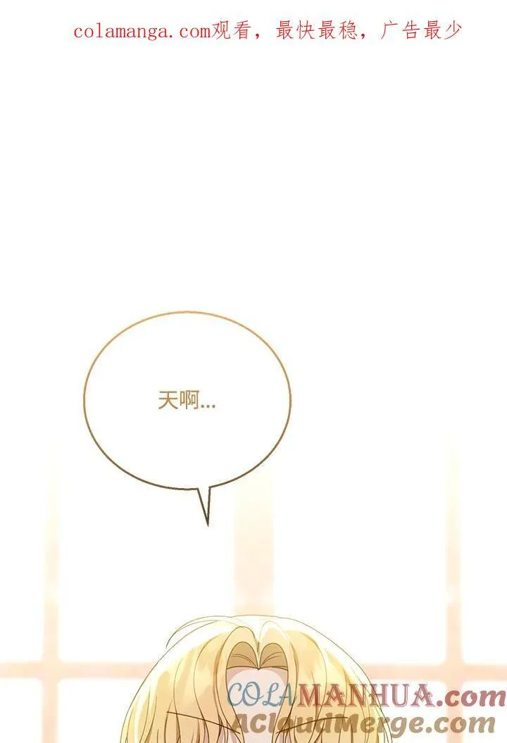 第50话 第1页
