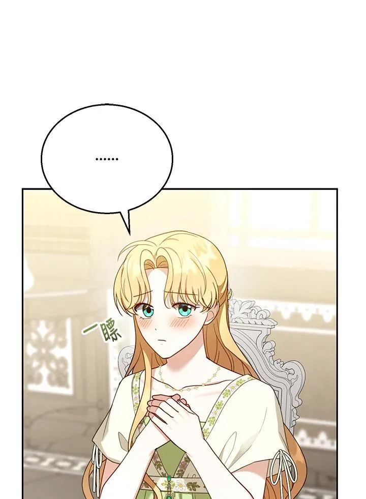 第50话 第11页