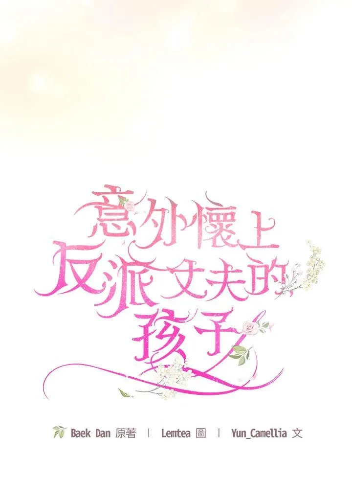 第50话 第15页