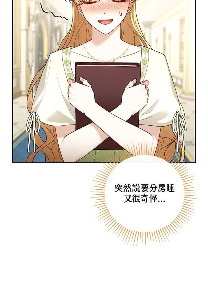 第50话 第19页