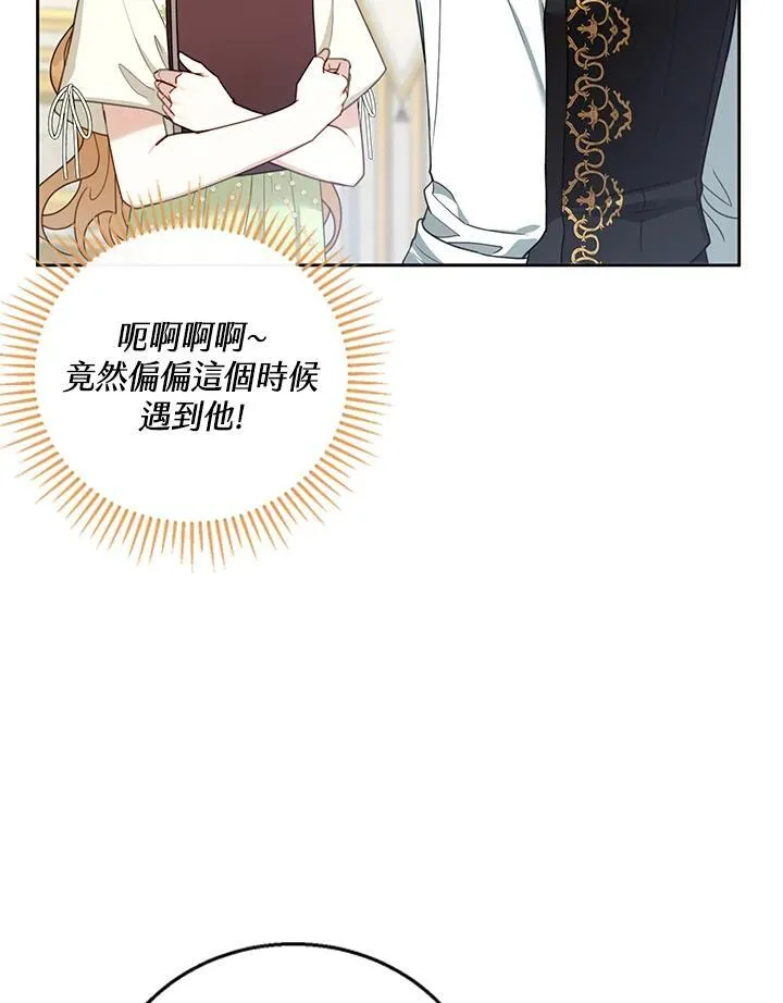 第50话 第24页