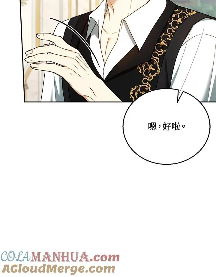 第50话 第29页