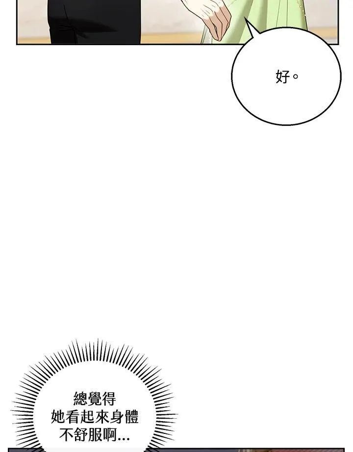 第50话 第31页