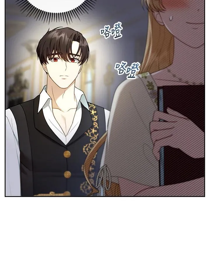 第50话 第32页