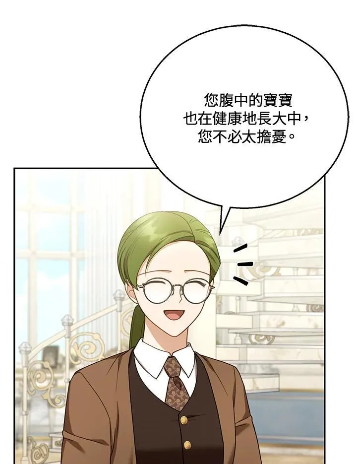 第50话 第35页