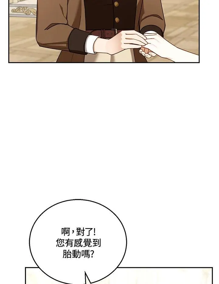 第50话 第36页