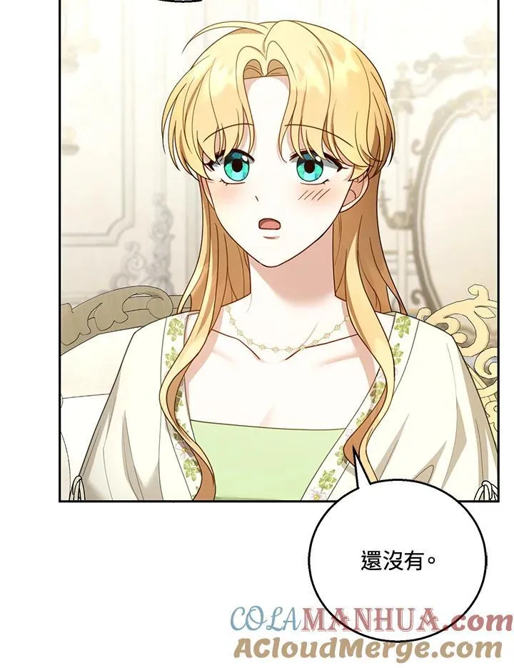 第50话 第37页