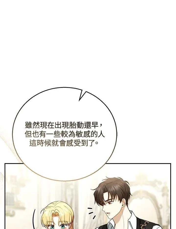 第50话 第38页