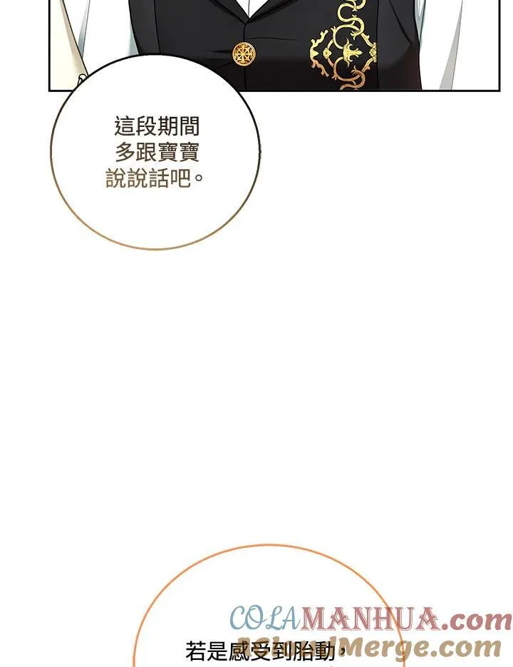 第50话 第41页