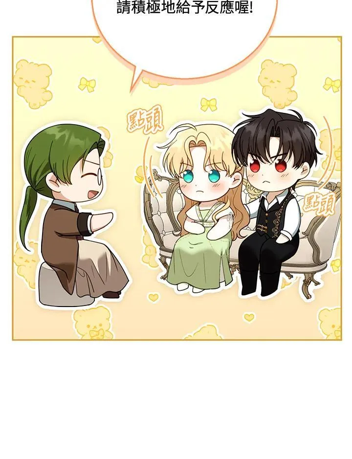 第50话 第42页