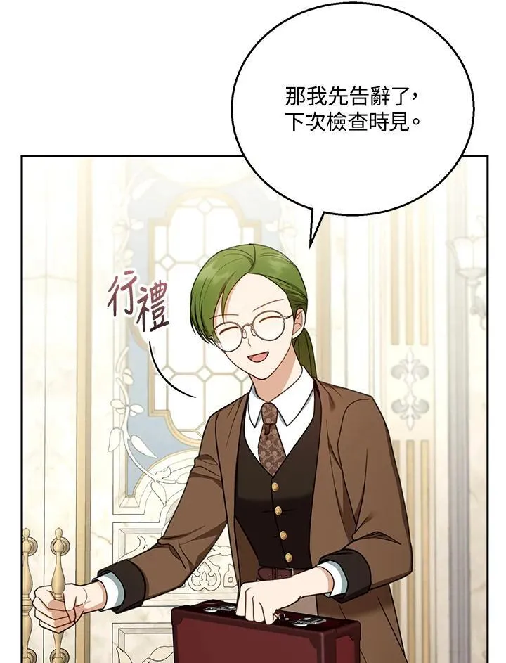 第50话 第47页