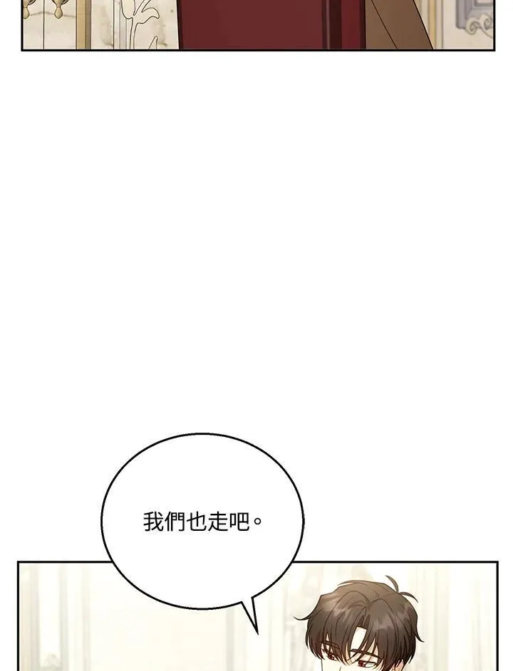 第50话 第48页