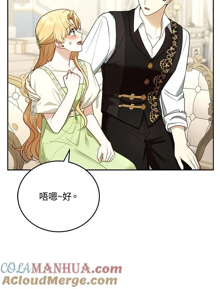 第50话 第49页