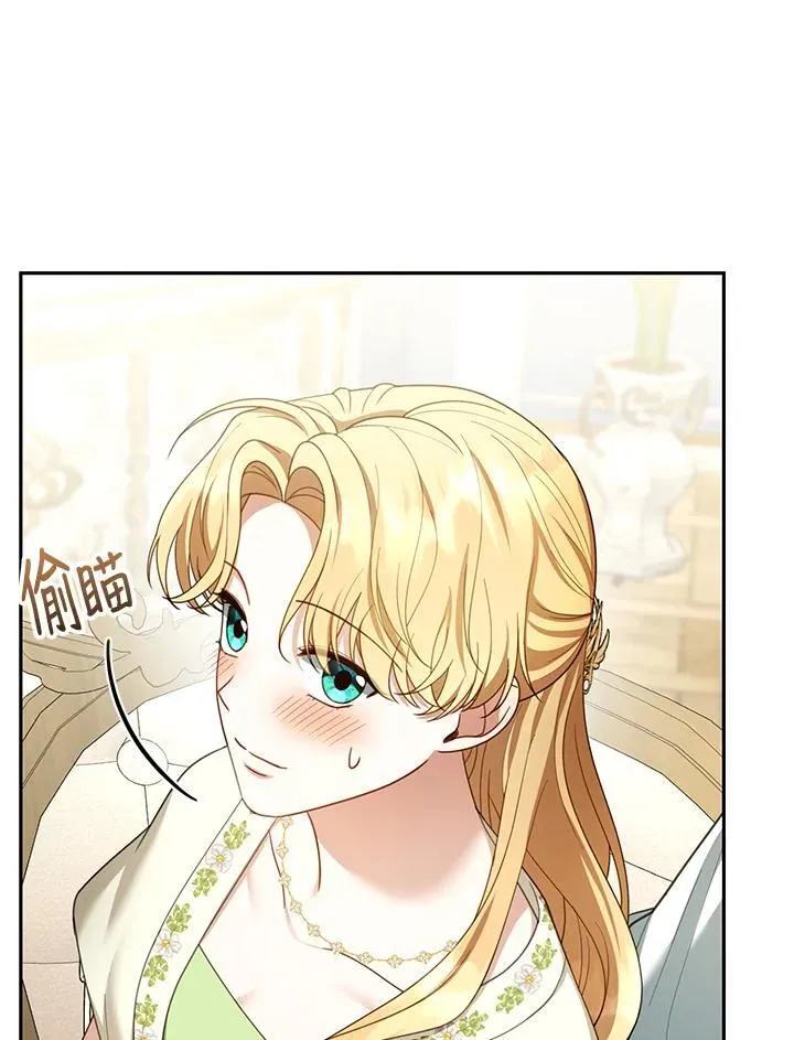 第50话 第50页