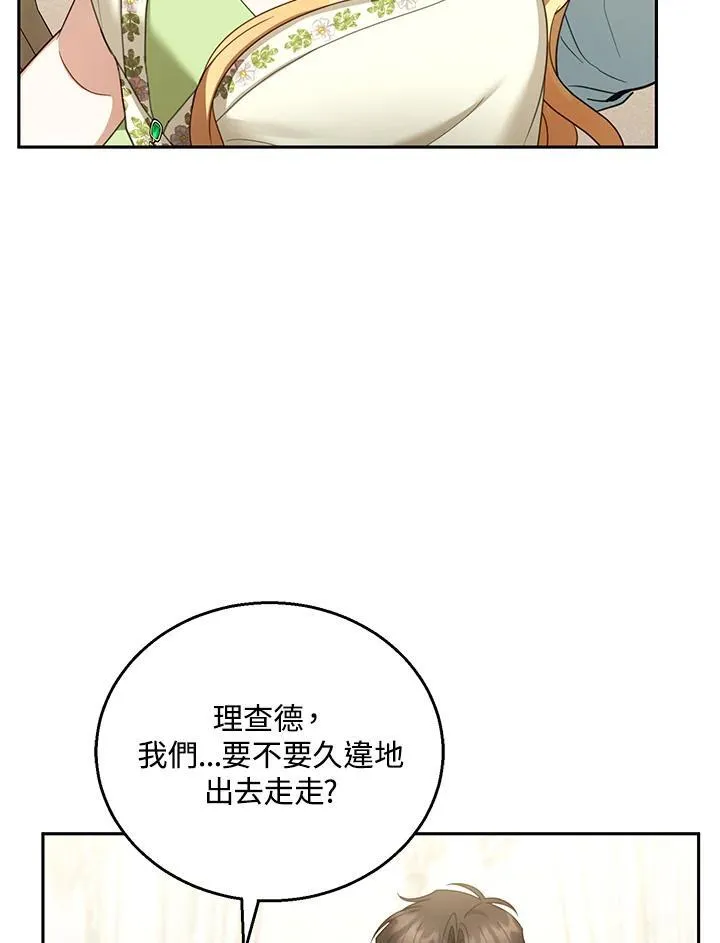 第50话 第51页