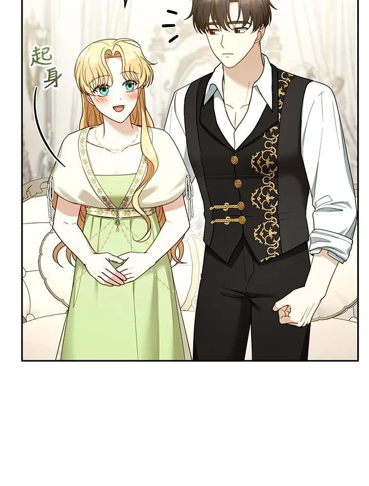 第50话 第52页