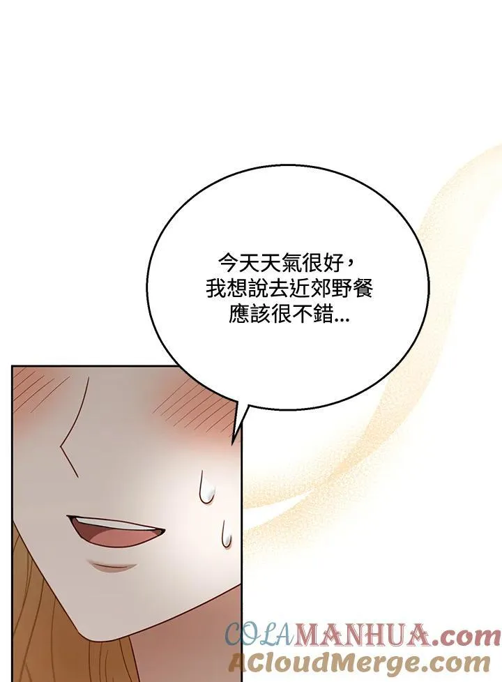 第50话 第53页