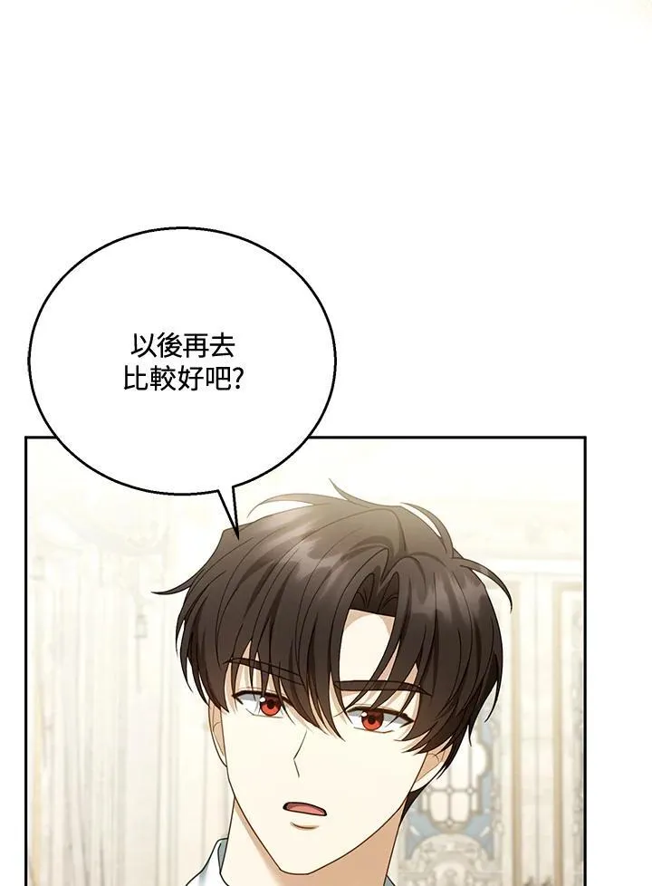 第50话 第55页