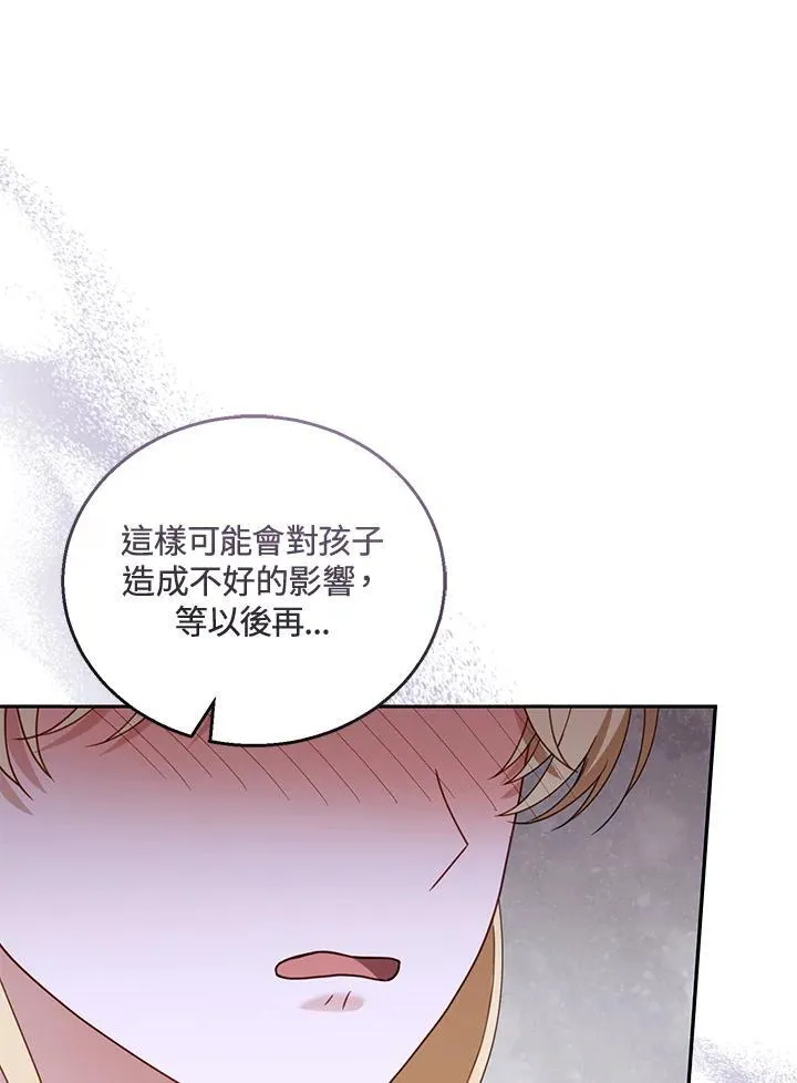 第50话 第60页