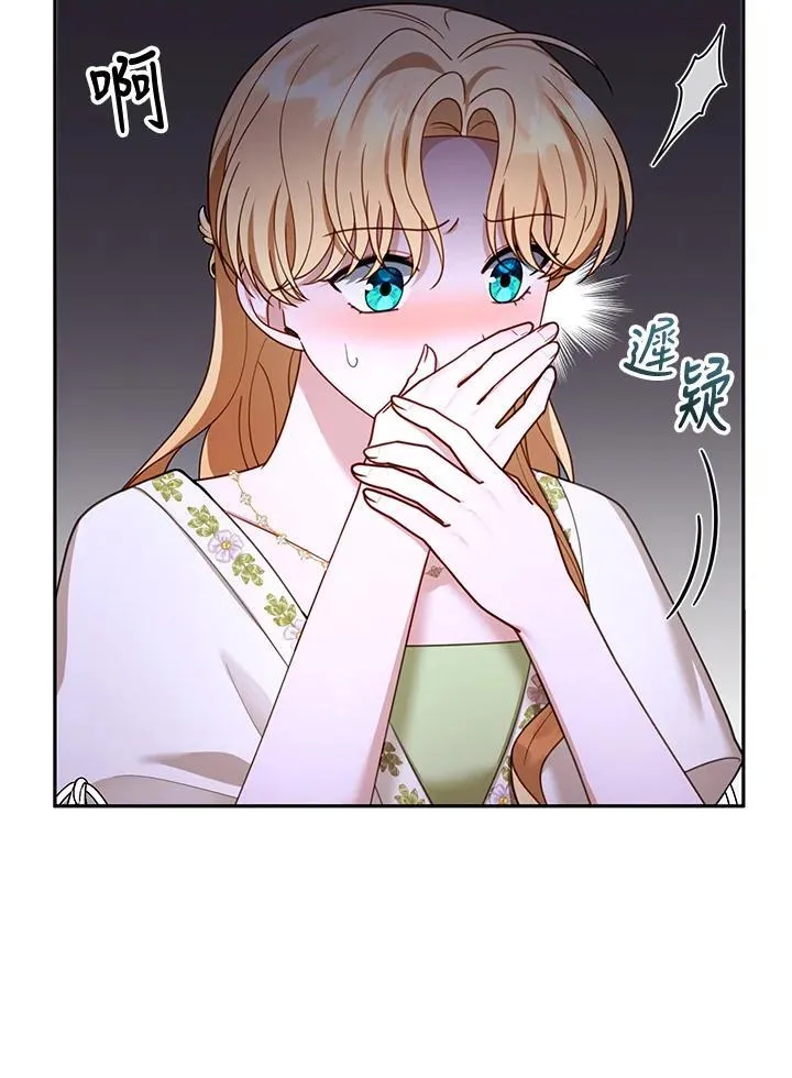 第50话 第64页