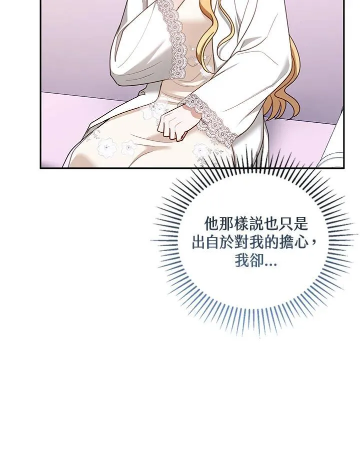 第50话 第72页