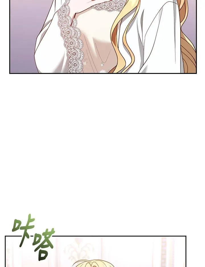 第50话 第74页