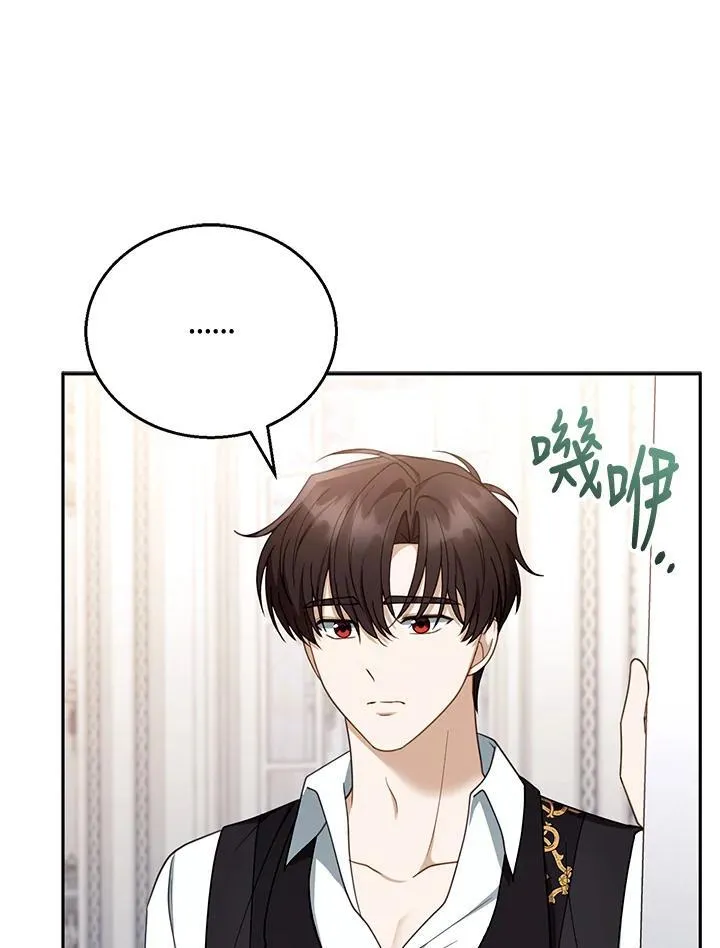 第50话 第76页