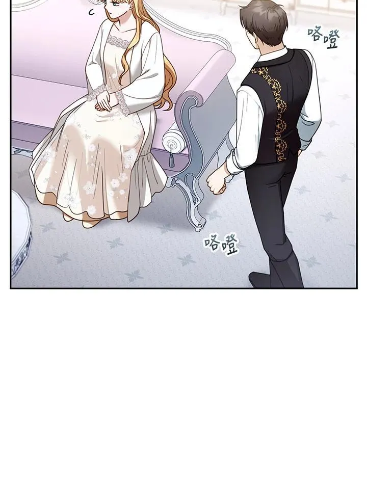 第50话 第78页