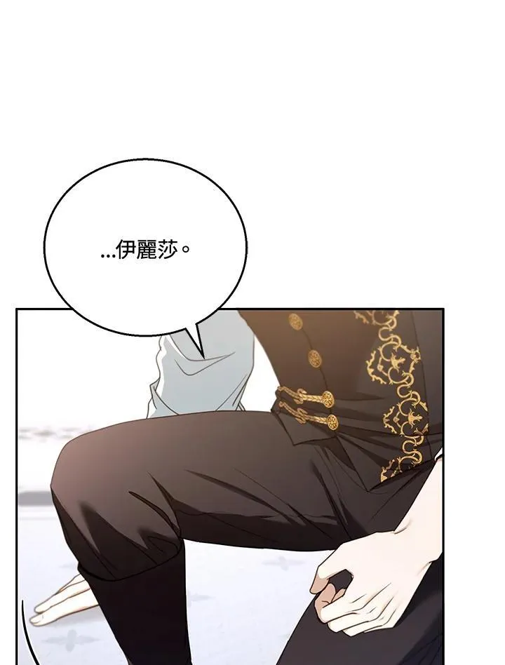 第50话 第79页