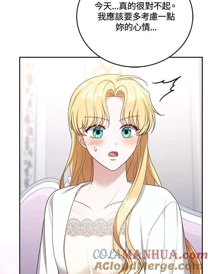 第50话 第81页