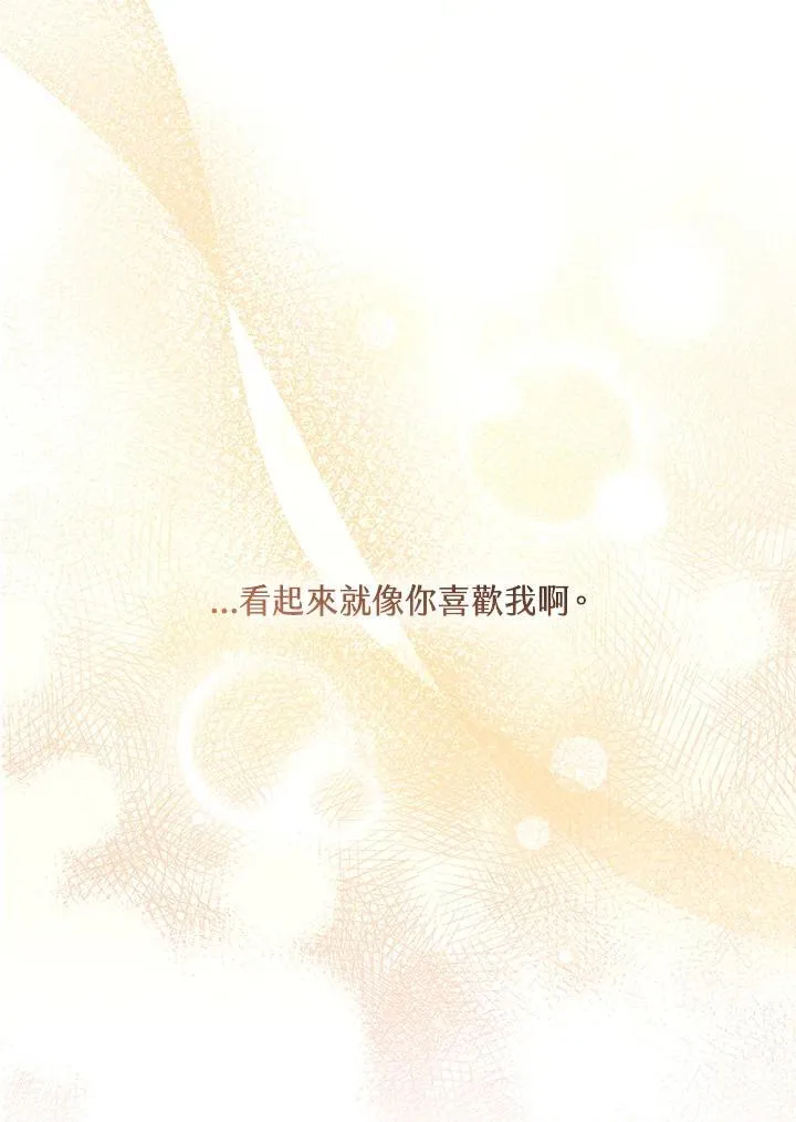 第50话 第91页