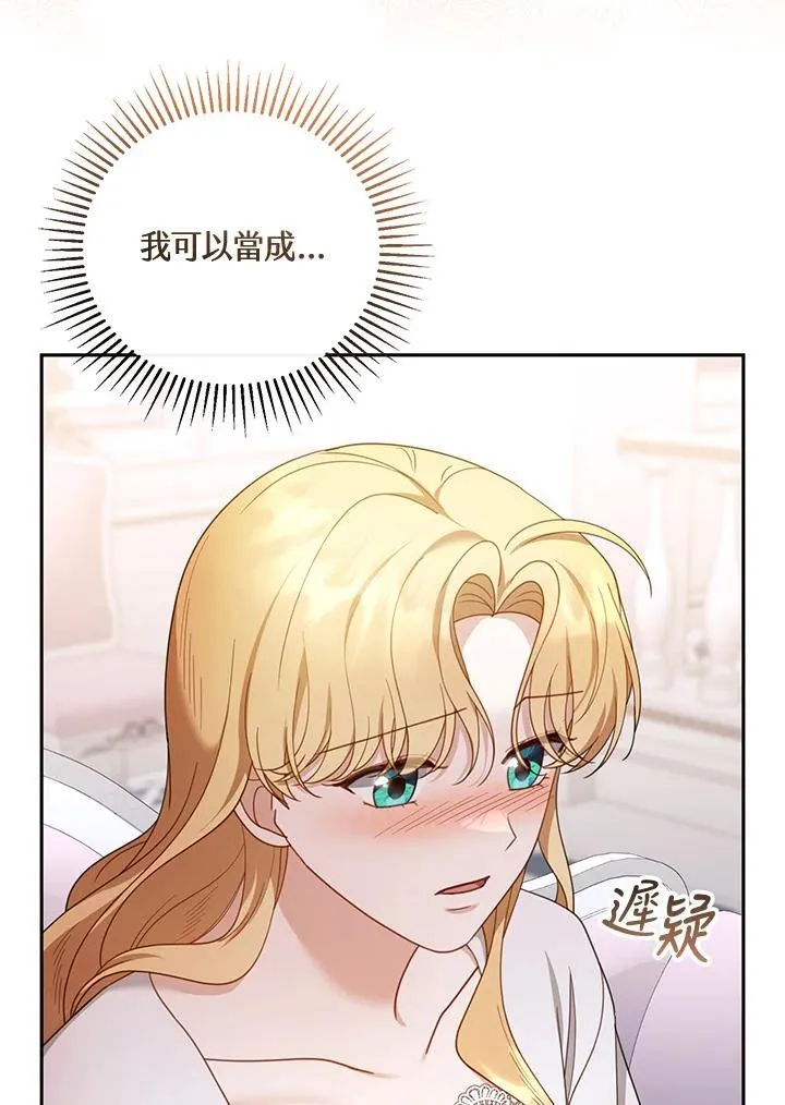 第50话 第92页