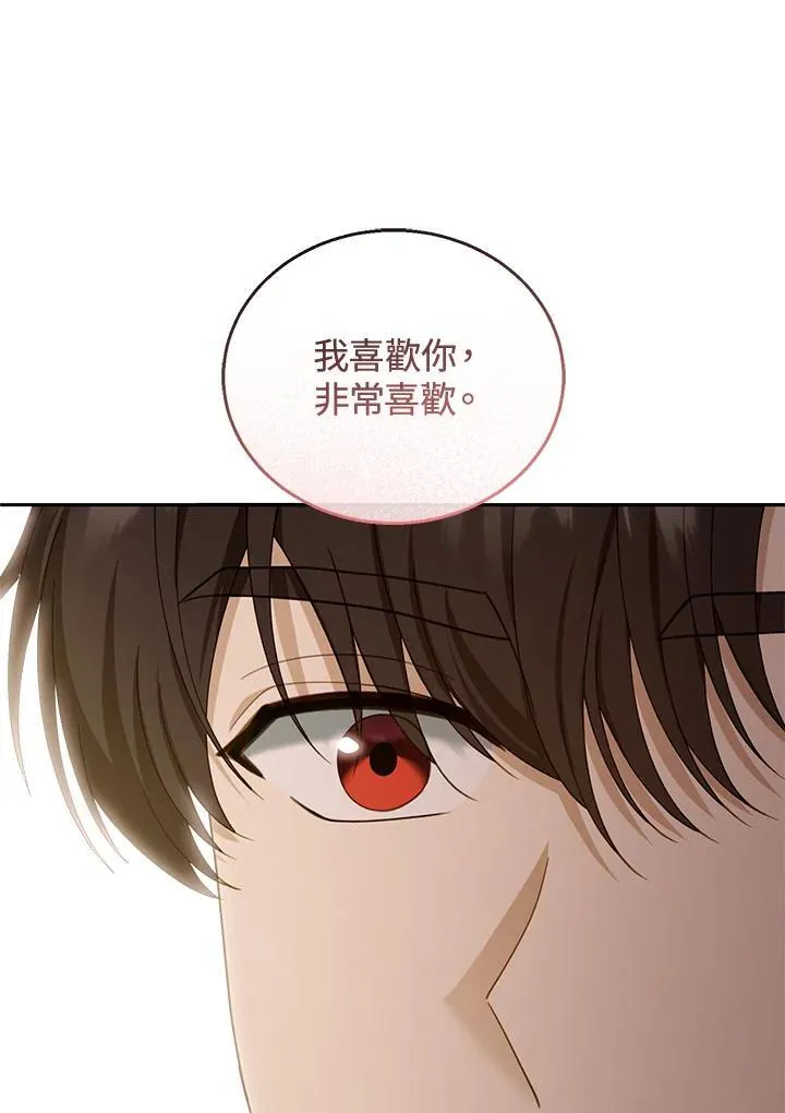 第50话 第95页
