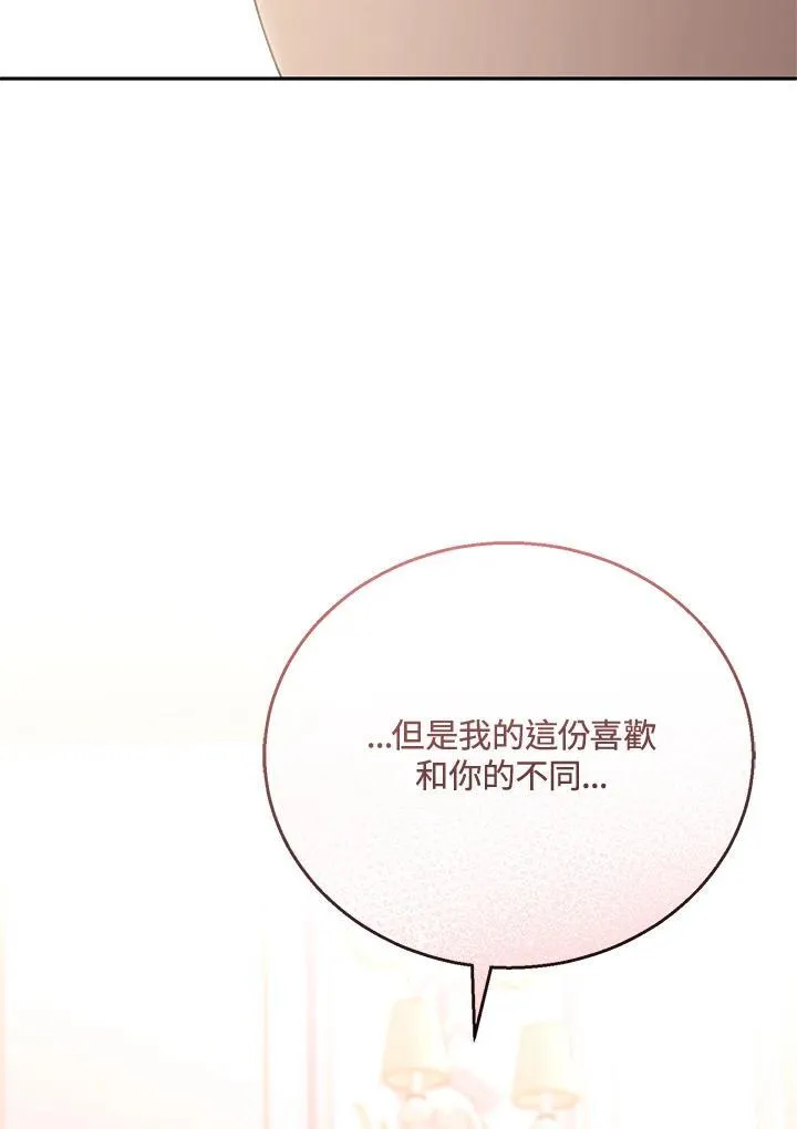 第50话 第96页