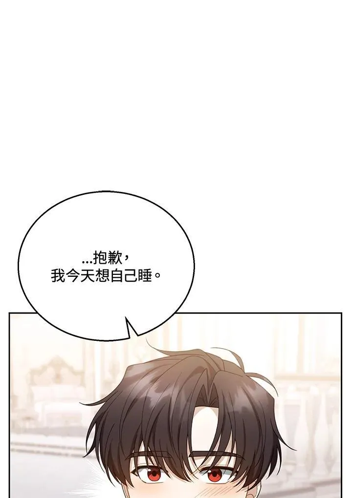 第50话 第98页